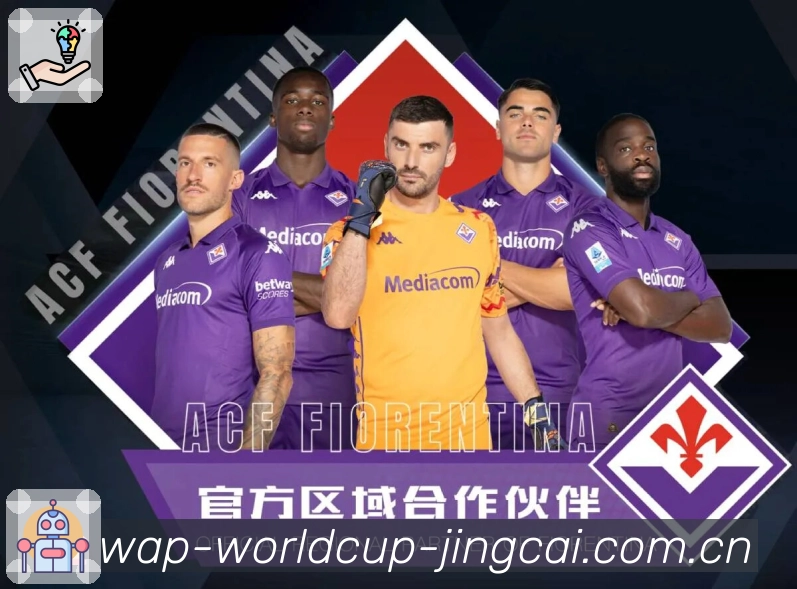 世界杯竞猜 体育赛事资讯封面